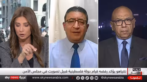 خطة أمريكية لدولة فلسطينية: رفض إسرائيلي وضغوط من ترامب؟