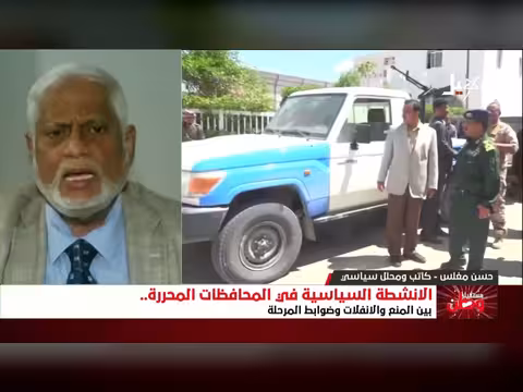 مغلس: على محافظ شبوة إدراك التغيير