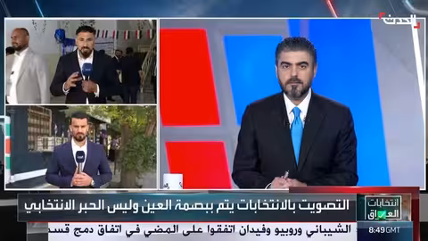 إقبال كبير على التصويت في الانتخابات البرلمانية ببغداد