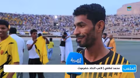 تصفيات كأس آسيا: اليمن وبروناي في لقاء الإياب