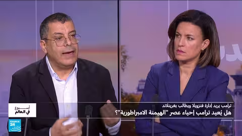 هل تصبح رغبة ترامب امتلاك غرينلاند حقيقة؟