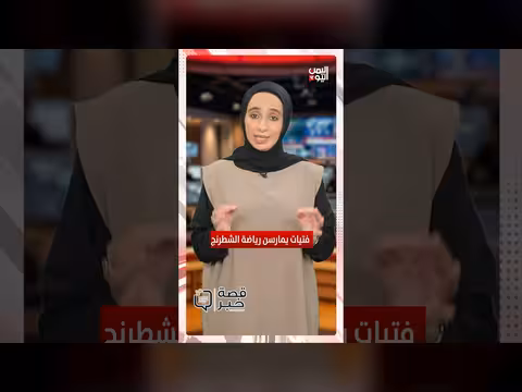 فتيات يمارسن رياضة الشطرنج