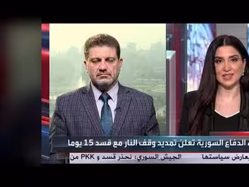 باحث: تنظيم الـ 'بي كي كي' يسعى لإثارة الفوضى في سوريا