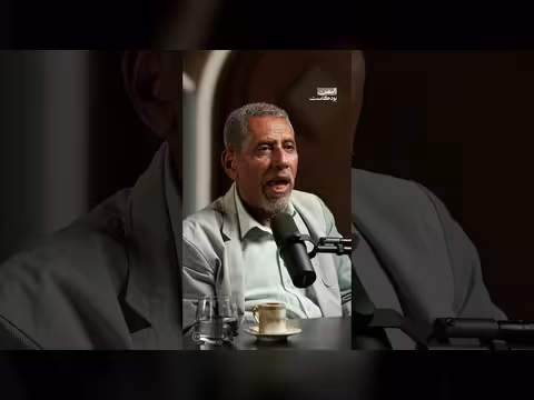 اليمن بودكاست: تداعيات أسعار الصرف المتباينة على الاقتصاد