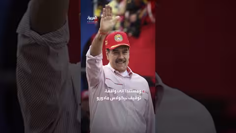 ألمانيا تدين تصريحات ميدفيديف حول ميرتس