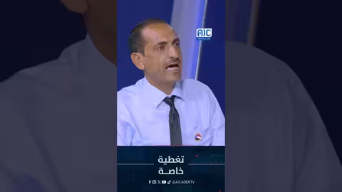 د.السقلدي: حشود الجنوب تدعم القوات الجنوبية لاستعادة الأراضي