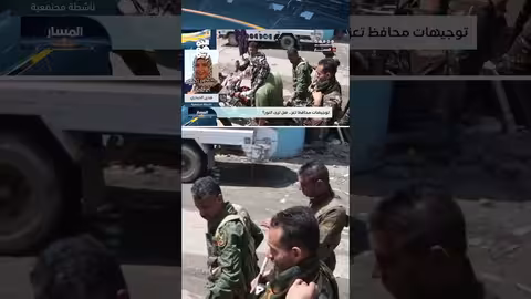 الاعتصام في تعز مستمر... ناشطة تطالب بحوكمة كاملة للسلطة المحلية