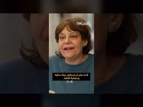 انقسام الآراء اللبنانية حول حزب الله بسبب الحرب