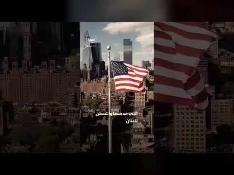 إسرائيل تعهدت لواشنطن بعدم قصف مطار بيروت