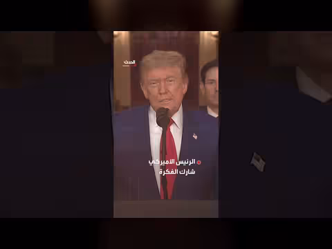 ترمب يقترح تغيير اسم وكالة الهجرة والجمارك