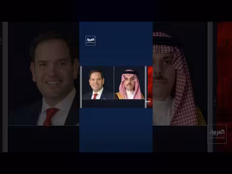 بحث سعودي أمريكي حول الاعتداءات الإيرانية على المملكة والمنطقة