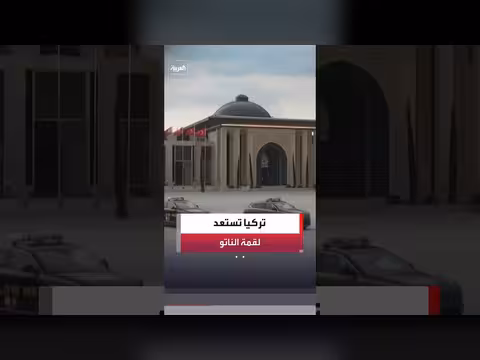 تركيا تستعد لاستقبال قادة الناتو للمرة الثانية
