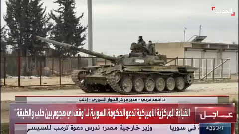 مرسوم رئاسي سوري يضمن حقوق الأكراد