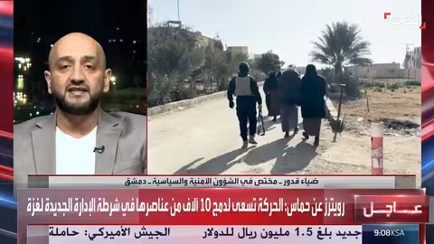 مختص: اتفاق سيادي سوري قد يتم التوقيع عليه قريباً