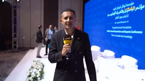 مؤتمر في اسطنبول يبحث حلولاً للتحديات اليمنية