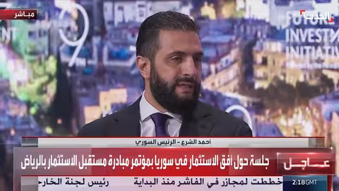 الرئيس السوري: السعودية قبلة الاقتصاديين في المنطقة