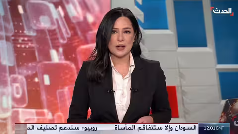 حماس تعلن تسليم جثة رهينة إسرائيلية في خان يونس