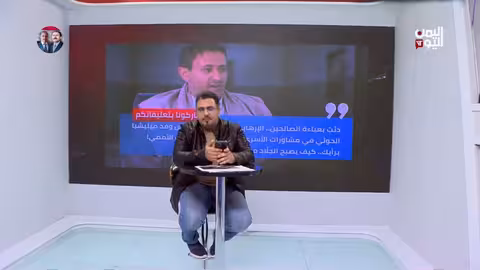 الإرهابي المرتضى: قيادي حوثي متهم بتعذيب الأسرى في صنعاء