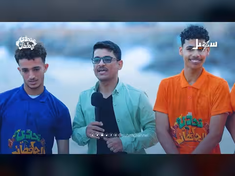 تحدي الشواطئ في المكلا: فريقان يتسابقان على الشاطئ