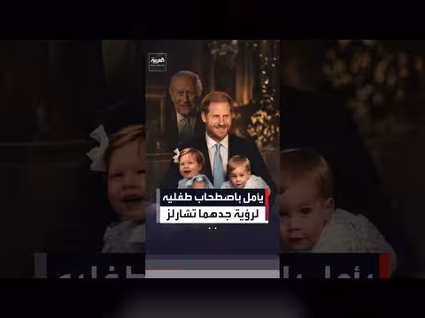 الأمير هاري يأمل في اصطحاب طفليه لبريطانيا