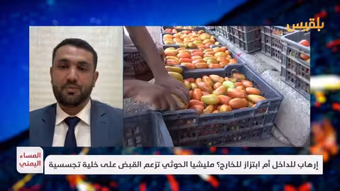 العمدة: معتقلو الحوثيين ضحايا تعذيب وليست خلية تجسس