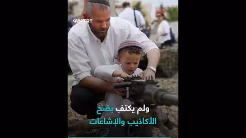 نحن قادمون لنأخذك... أطفال إسرائيليون يهددون الناشطة غريتا ثونبرغ، ما التفاصيل؟