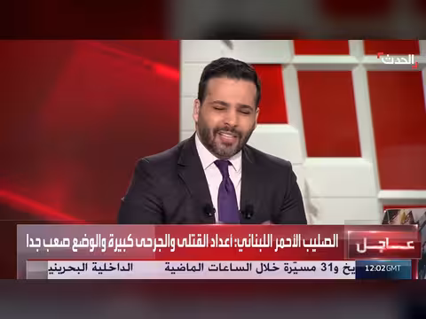 عشرات القتلى والجرحى في غارات إسرائيلية على بيروت