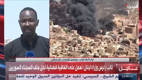 السودان: الدعم السريع تحاصر الفاشر وتصعيد القصف في الخرطوم والدبة