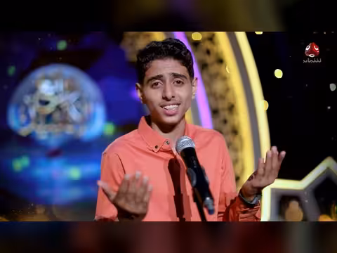 ما زلتُ ألازمُ قرآني - روائع الأناشيد اليمنية