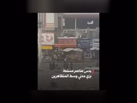 قتلى وجرحى في المكلا واتهامات للانتقالي