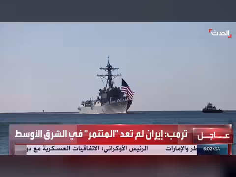 البنتاغون يحذر من ألغام هرمز