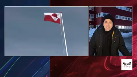 تظاهرات في غرينلاند ضد تهديدات ترمب بضم الجزيرة