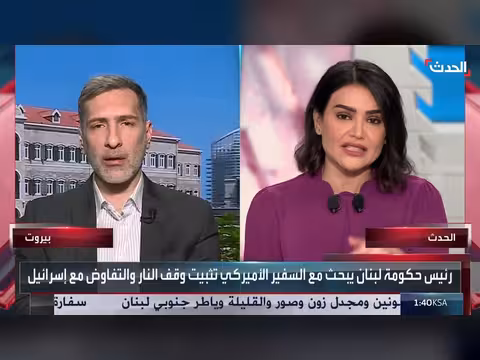الكاتب نذير رضا: لا خيارات أمام لبنان إلا التفاوض مع إسرائيل