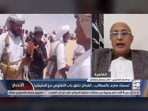 القبائل اليمنية تغلق التفاوض مع الخوثي