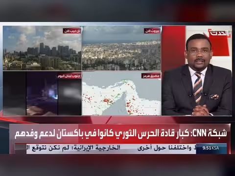 خبير: هدنة أميركا وإيران قد تمدد