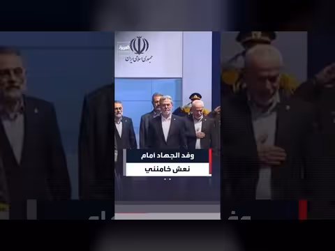 فيديو لزعيم الجهاد زياد النخالة في مراسم تشييع خامنئي