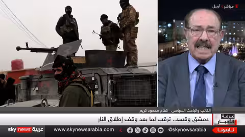 وقف إطلاق النار في سوريا: تسوية أم تصعيد؟