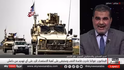 تحذير أمريكي من النفوذ الإيراني في العراق ومستقبل ترشيح المالكي