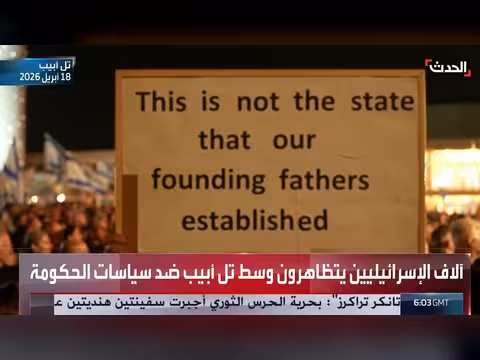 الجيش الإسرائيلي يعلن مقتل جنديين في جنوب لبنان