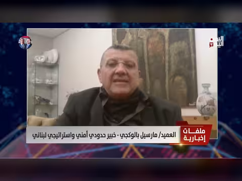 تحدي لبنان في مفاوضات أمريكا