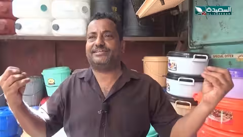 صدى الأسبوع مع علياء علي: تقارير اجتماعية متنوعة (13 فبراير 2026)