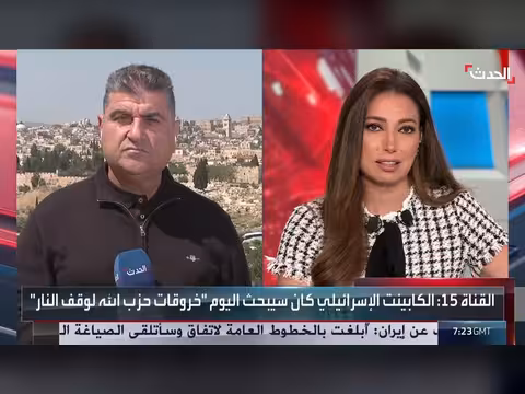 إسرائيل تعتزم مواصلة الحرب ضد حزب الله