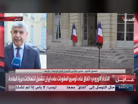 الحدث ترصد تفاصيل لقاء ماكرون مع رئيس الوزراء اللبناني