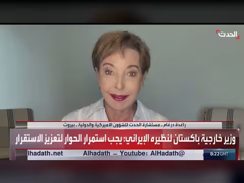 خبير: نائب ترمب لن يغامر بمستقبله بسبب المفاوضات مع إيران