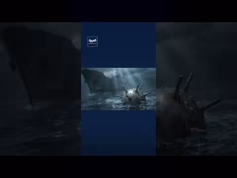 أبرزها مهام 3.. قائمة بأخطر 5 ألغام بحرية إيرانية