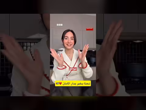 ترند أنا لست خائفا في دبي: ردود فعل وانتقادات واسعة