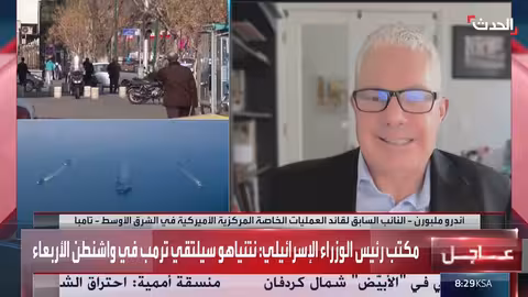 محادثات مسقط والإجراءات الأمريكية المتوازية تجاه إيران