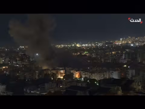 غارات إسرائيلية على الضاحية الجنوبية لبيروت ونزوح واسع