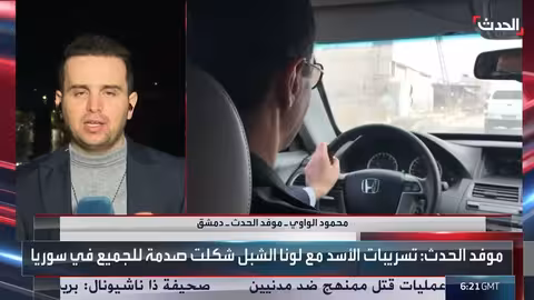 تسريبات صوتية للأسد تكشف سخرية من السوريين والغوطة