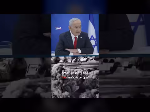 نتنياهو: الحرب مع إيران في أوجها رغم ما يُنشر إعلامياً